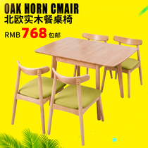 Nordic solid wood folding dining table and chair combination Modern simple square multi-function dining table White Oak stretch shrink dining table