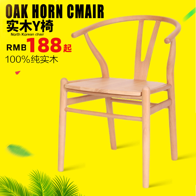 Y Chair Solid Woodwood Nordic Simple Modern Catering Arm Leisure Background Wooden Chair Chinese Venere Balcony Circle