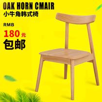 Nordic dining chair Simple modern all solid wood Korean backrest negotiation chair Casual cafe Japanese calf corner chair