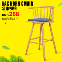 Nordic solid wood bar chair horn Windsor backrest bar chair Simple modern household high stool Wooden chair bar stool