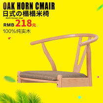 Chinese tatami seat and room chair Solid wood bay window backrest seat Legless chair Tea room chair Floor chair