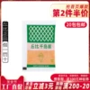 Товары от 美味缘食品专营店