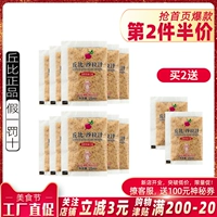 | Chobe Bake Fried Sesame Salad Juice 25 мл*10 мешков с кунжутным соусом Смешанная лапша овощ