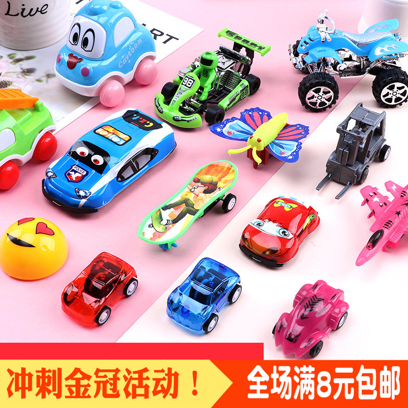 Creative children's festival prizes birthday gift pull back educational toys kindergarten student prizes small gift batch