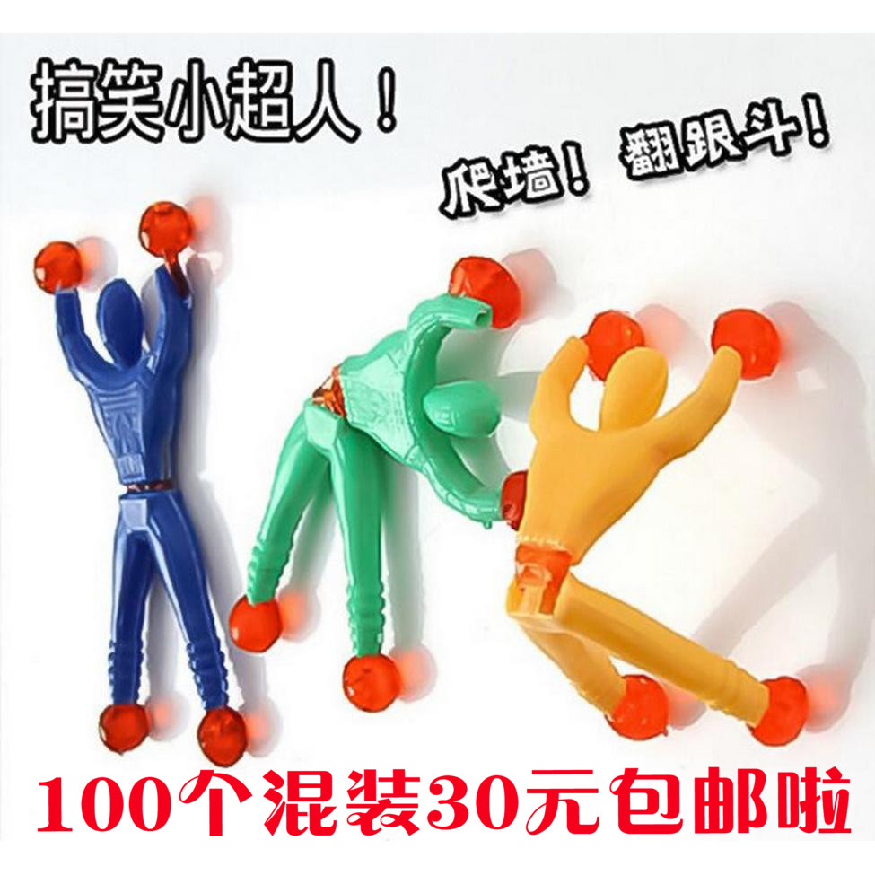 Children's gift batch boys and girls creative gadgets send kindergarten birthday gifts boys and girls toys