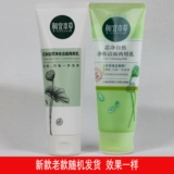 Очищающее молочко, средство для снятия макияжа, глубокое очищение, 130г, контроль жирного блеска