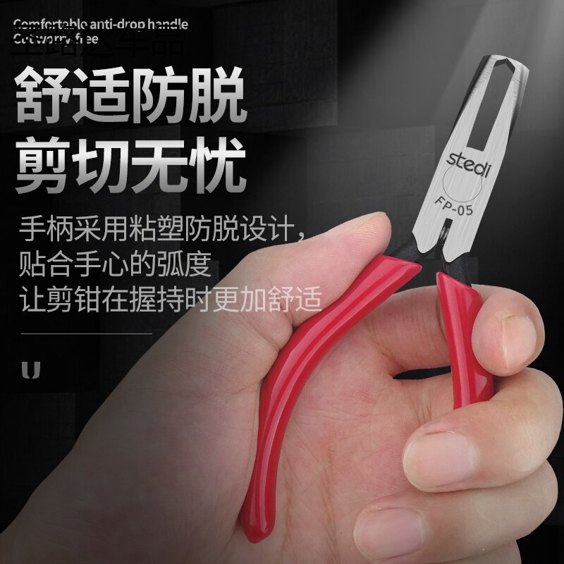 Stelli imported top cutting clamp large flat mouth plastic clamp plastic clamp caliper electronic clamp