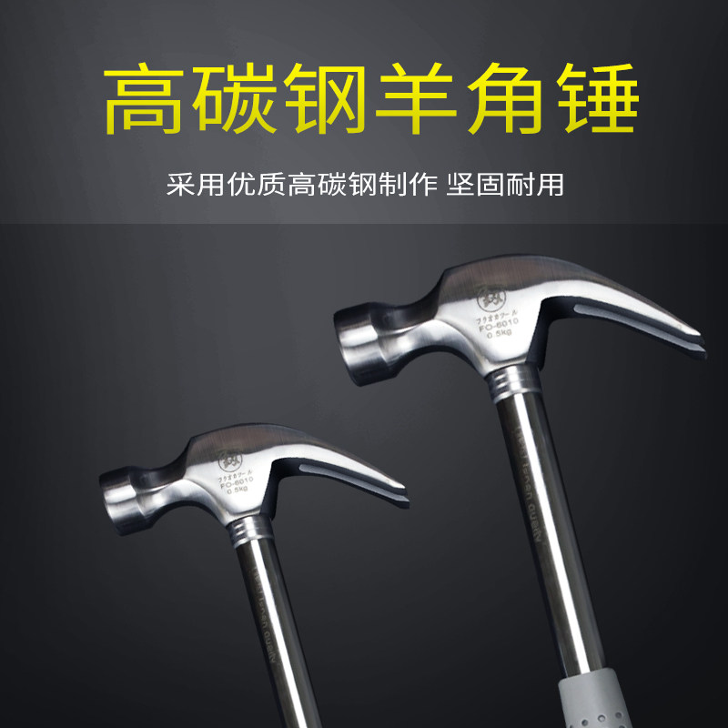 Japan Fukuoka hammer carpentry nail hammer special steel pure steel one claw hammer household hammer hammer small tool