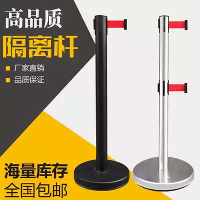 Stainless Rod telescopic column commercial one meter line railing seat isolation belt guard fence guard fence bank queue column