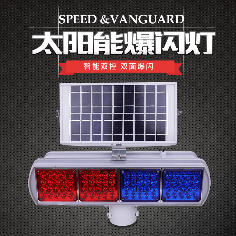 Solar Warning LightLightLightLightLightLightLights Red and Blue Double-sided Road Construction Lights
