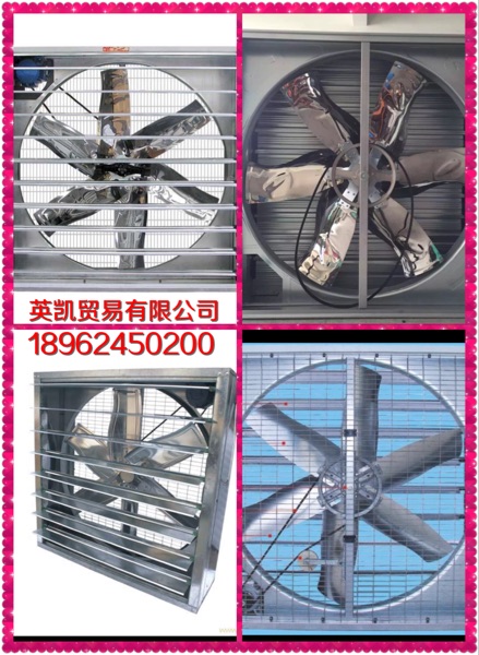 Industrial Exhaust Fan Silent Industrial Exhaust Fan Negative Pressure Fan Internet Café Ventilator Industrial Fan 110 Type-Taobao