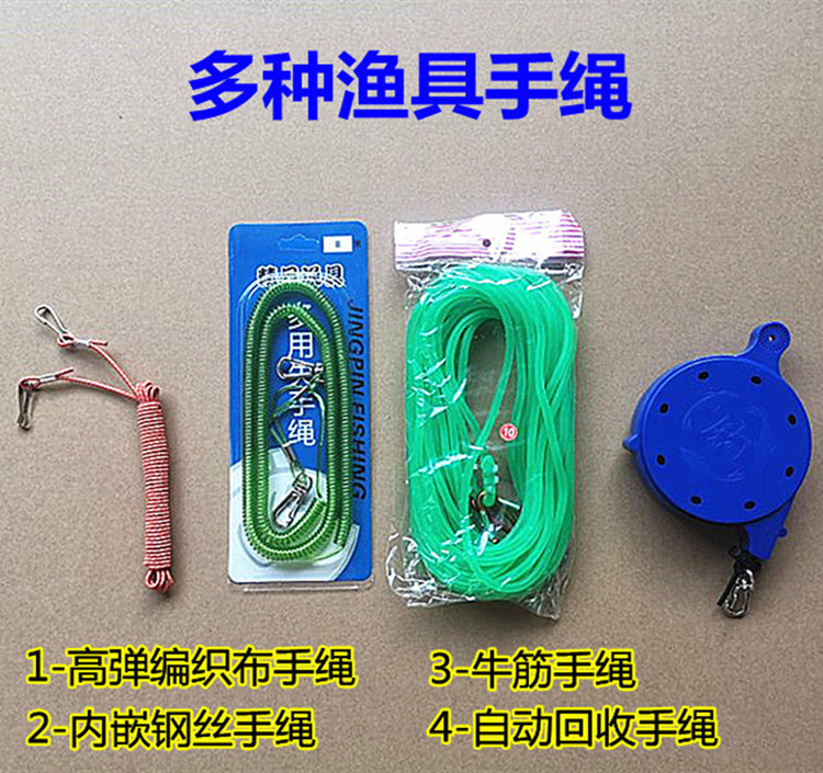 Fishing gear lost hand rope high bounce Bull Gluten Rubber In-line Wire Automatic Recovery Fishing Rod Hand Rope Rod Rope