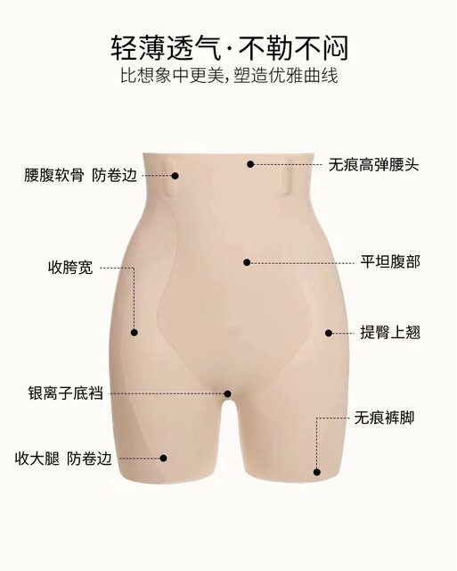 Ruomansha nude shaping buttocks lifting and abdomining tightening spring and summer nude shaping silver ion bottom crotch high waist bottoming mask pants with free shipping