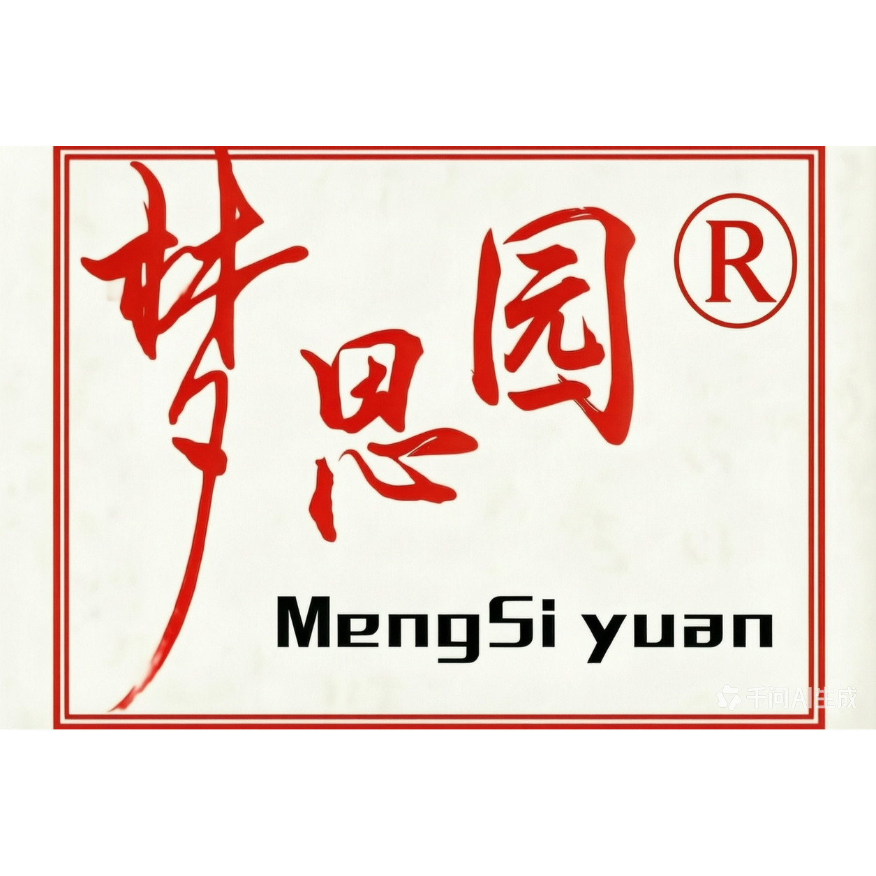 泰州梦思圆软装布艺馆