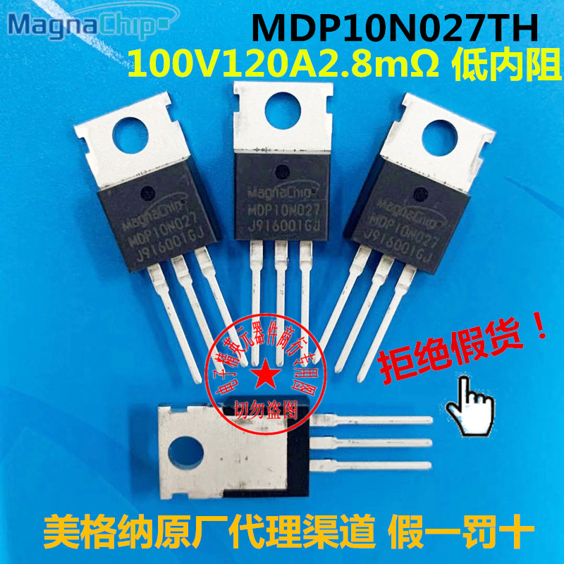 MDP10N027TH 100V120A2 8mΩ South Korea imported MDP1991 upgraded version fake one penalty ten