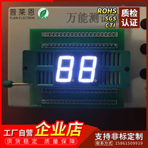 Plein 0 56-inch 2 bits white light nixie tube 5621WH white co-shady common manufacturer direct