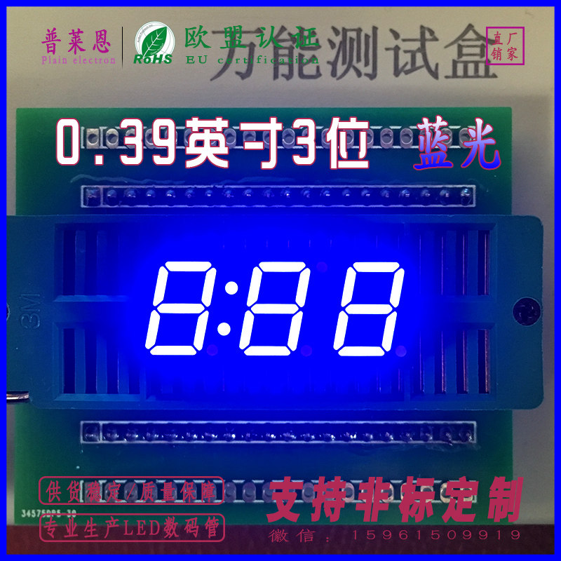 Plein 0 39-inch 3-bit blue light glow tube 3932B blue bright clock points customizable color