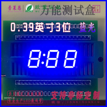 Plein 0 39-inch 3-bit Blu-ray nixietube 3932B blue bright clock points customizable colors