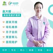 Hefei Shushan District gold medal confinement nanny at home confinement advanced maternal and infant care maternal newborn feeding