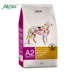 Thức ăn cho chó Maiton A2 Maidun Meisi thức ăn cho chó trưởng thành chó giống chó nói chung 2,5kg thức ăn cho chó trưởng thành - Chó Staples thức an cho chó giá rẻ Chó Staples