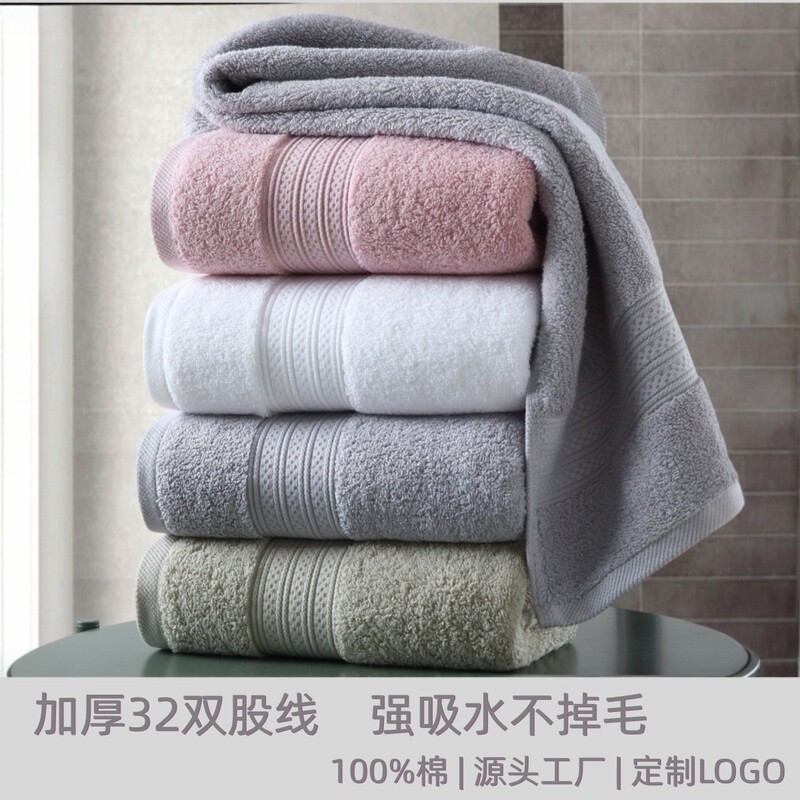 Camille Star-Rated Bath Towel, Soft, All-Cotton, Lint-Free, Pure Cotton Towel, Bath Towel, Absorbent, Enlarged and Thickened Set of Towels