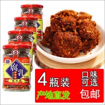 Chongqing Qijiang specialty rushing water brand spicy mildew stinky tofu milk farmers homemade taste of meals 210g*4