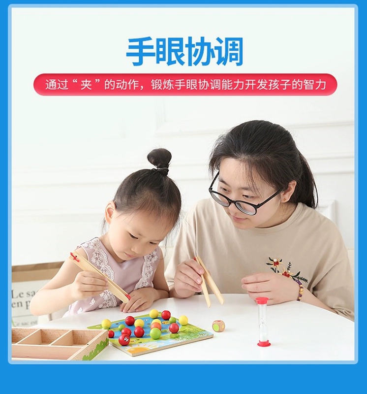 Trẻ em tập trung trí thông minh đào tạo bé clip hạt đồ chơi giáo dục cha mẹ tương tác trò chơi hội đồng quản trị 3-6 tuổi - Trò chơi cờ vua / máy tính để bàn cho trẻ em