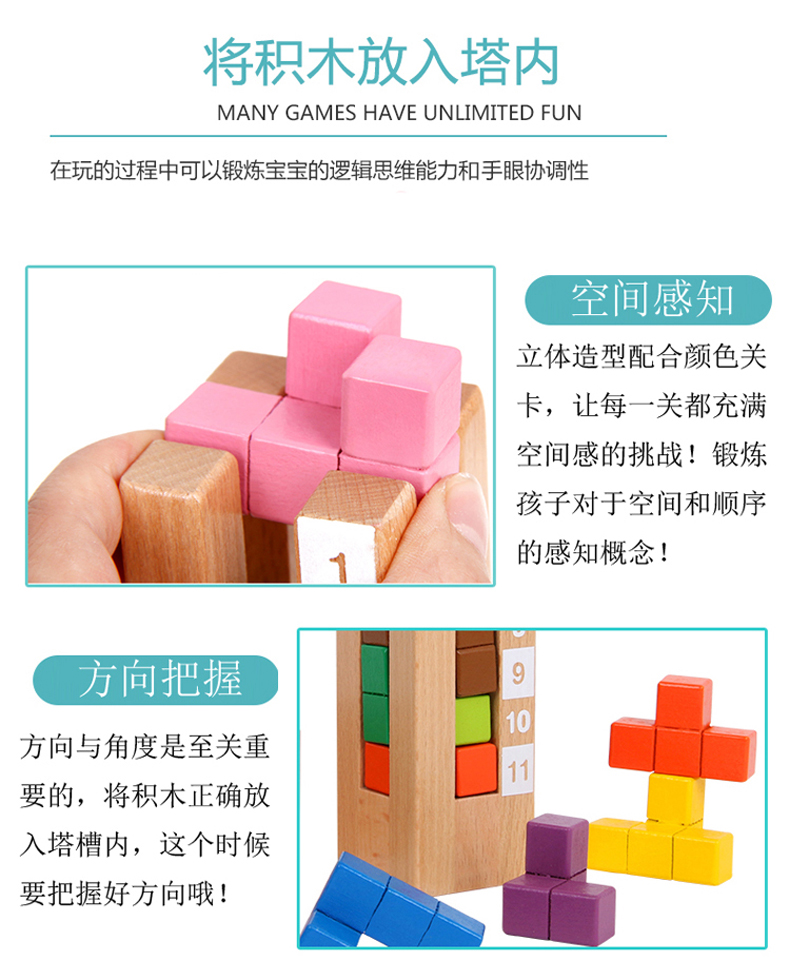 Trẻ em 闯 闯 益智 - Đồ chơi IQ đồ chơi mầm non