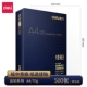Gaibai 70G Single Bag 500 Лист