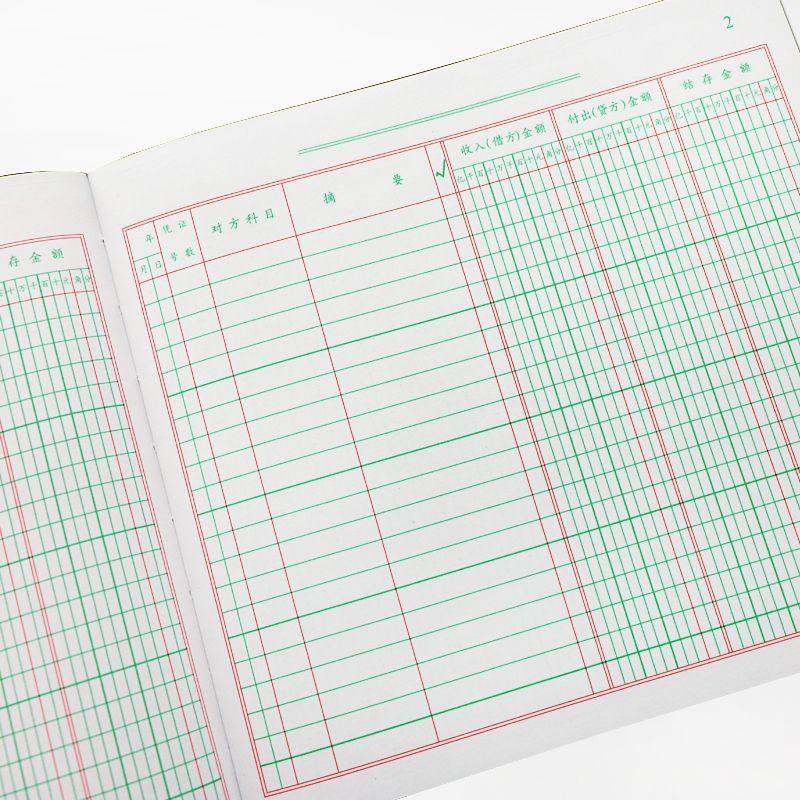 强林现金日记账本流水明细账册全套财务日记帐本银行存款总分类账