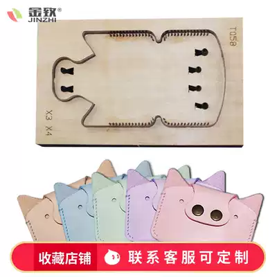 Jinzhi T058 pig card bag public delivery set pig bank handmade leather wallet laser knife mold can be customized