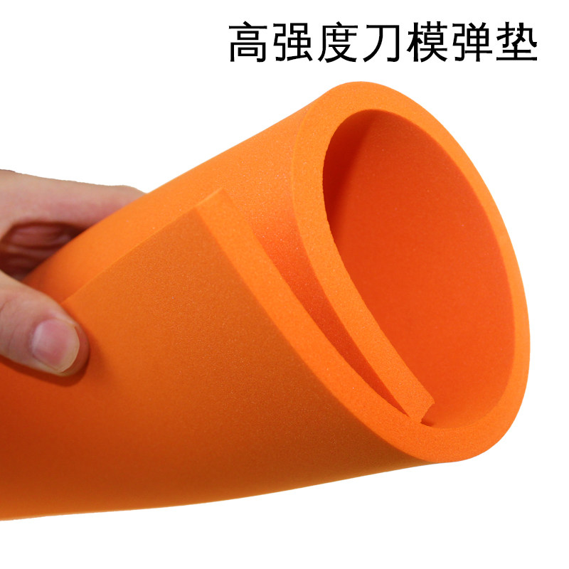 Jinzhi knife mold elastic pad knife mold pad foam rubber high elastic knife version elastic pad die-cut laser sponge 45 degree pull back glue