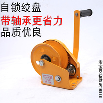 Hand winch brake manual winch winch winch with self-locking 1200 LBS LBS with bearing labor saving