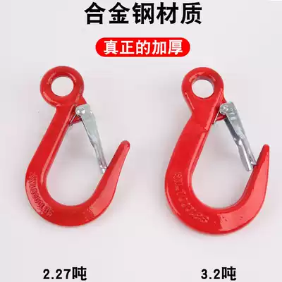 Lifting high strength cargo hook Taiwan wide mouth hook 5000 pounds 7000 alloy steel hook large open Hook