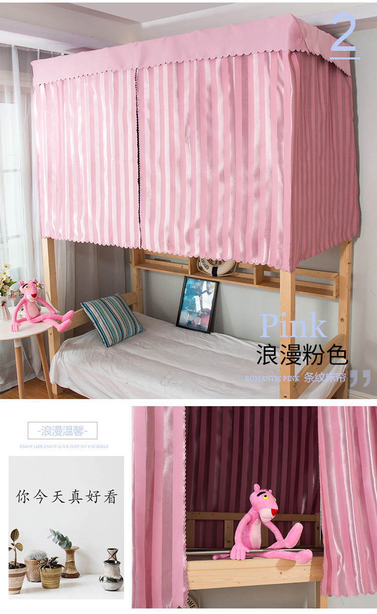 Dưới rèm cửa màn dày rèm sinh viên ký túc xá giường ký túc xá dành cho nam giới và phụ nữ phụ mũ giường màn lớp vỏ sọc - Bed Skirts & Valances rèm ngủ giường tầng