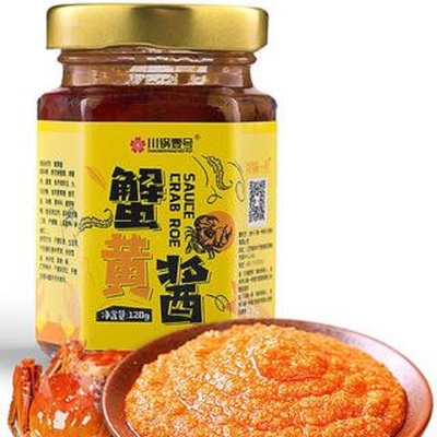 【历史冰点价】蟹黄酱拌饭酱蟹黄膏120g-实得惠省钱快报