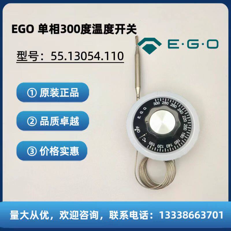 Spot EGO original 100-300 degrees adjustable thermostat temperature switch 55 13054 110
