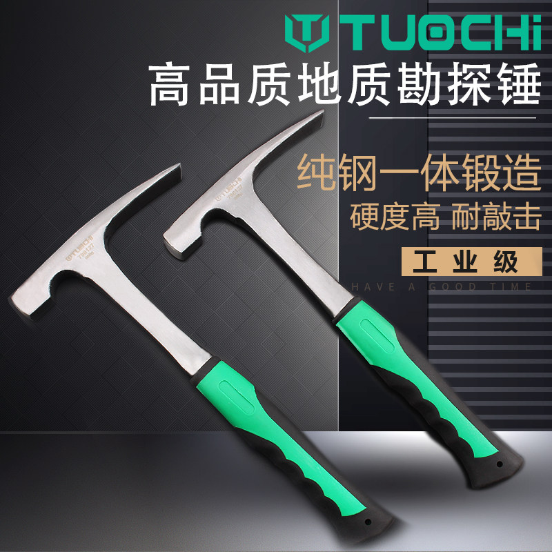 Multifunctional geological hammer Exploration hammer Sheet metal hammer Professional pointed hammer Outdoor pointed duckbill hammer tool flat head