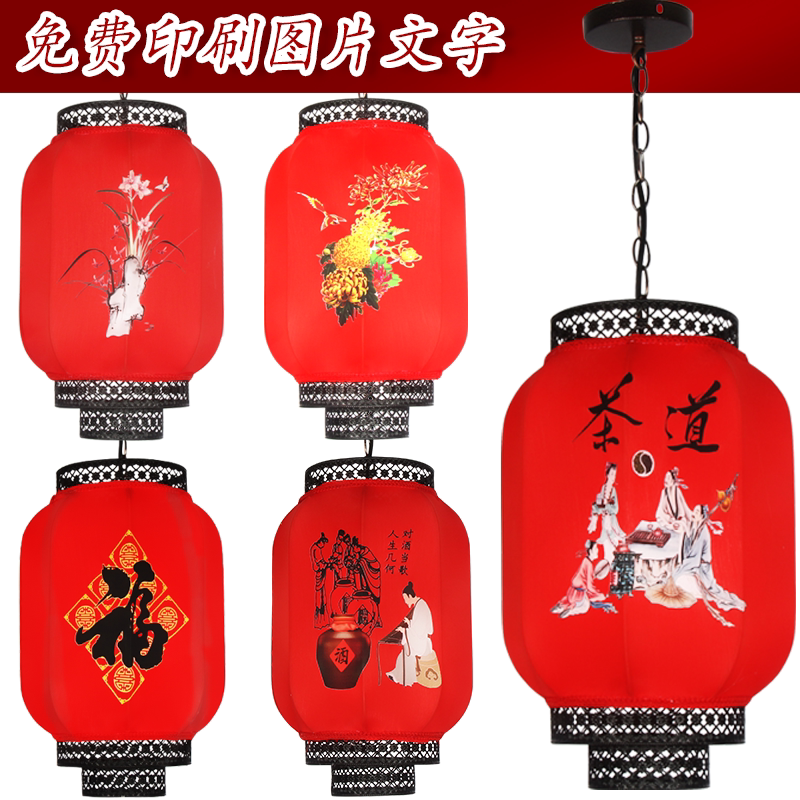 Antique sheepskin lantern Chinese style decoration antique custom printing red wax gourd long lantern printed plum orchid bamboo chrysanthemum