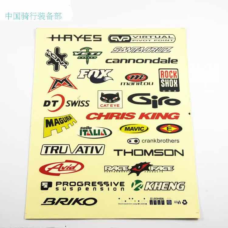 Sticker pour vélos - Ref 2284586 Image 3