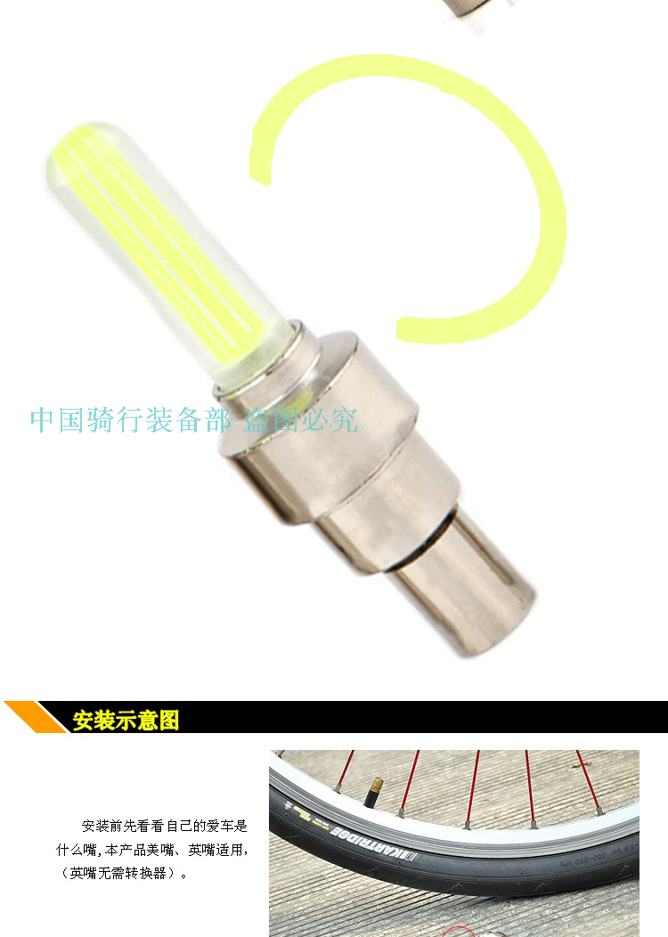 Eclairage pour vélo - Ref 2403514 Image 29