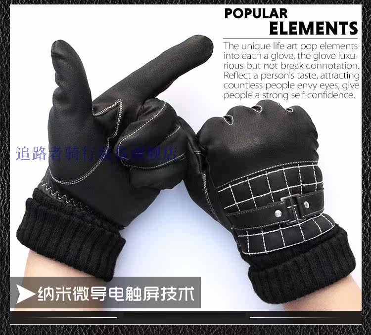 Gants pour vélo - Ref 2240139 Image 14