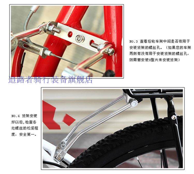 Porte-bagages pour vélo - Ref 2416463 Image 16