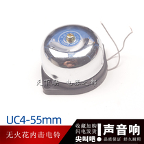 2-inch small sparring inner striking electric bell uc4-55mm factory workshop unit used with bell alarm bell ac220V