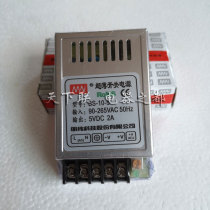 Small thin switching power supply 10W single set output 220V to DC 5v 12v 24V power transformer