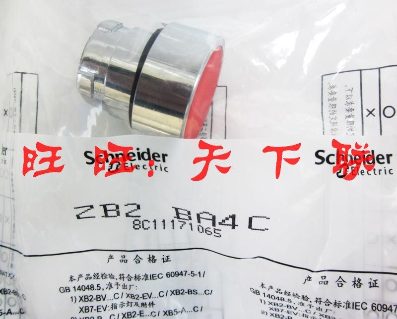 XB2 metal type self-reset point motion button switch flat head BA31C green ZB2BE101C a normal opening 22mm