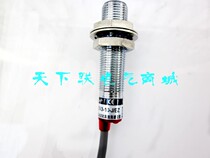 Shanghai engineering magnetic proximity switch LG12A3-10-J EZ magnet induction 220V AC two-wire normally open sensor