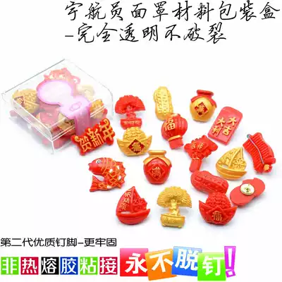 16 pieces boxed nailable wall seamless wall nails creative big head I-shaped color nails Cork press nails New Year pushpin
