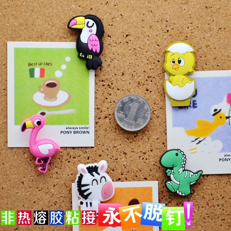 5 types of 5 soft glue soft cute animals press nails I-shaped color nails creative cork thumbtacks can be nailed to wall wall nails