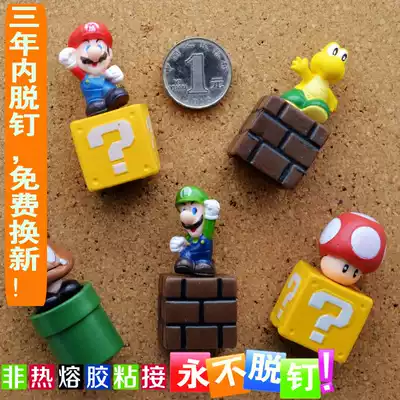 5 5pcs PVC super Mario press nails can be nailed to the wall wall nails creative color I-word cork nails large head pushpins